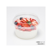 リスパック 透明カップ バイオカップ 129パイ 650 B FCG709V-00265165