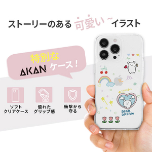 AKAN iPhone 15 Pro用ソフトクリアケース ベア AK25638I15PR-イメージ5
