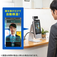 サンワサプライ PSC-TMCMS1 体表面温度測定カメラ |エディオン公式通販