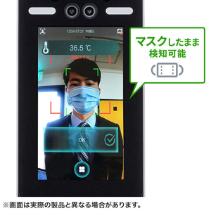 サンワサプライ 体表面温度測定カメラ PSC-TMCMS1-イメージ6