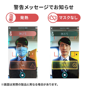 サンワサプライ 体表面温度測定カメラ PSC-TMCMS1-イメージ7