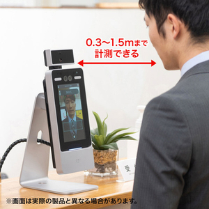 サンワサプライ 体表面温度測定カメラ PSC-TMCMS1-イメージ8