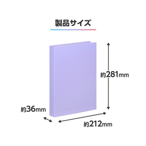 ハクバ フォトアルバム ビュートクリア(2Lサイズ 160枚収納) パープル ABTC-2L160PU-イメージ7