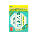 アサヒグループ食品 お口すっきり 和種 ハッカのど飴 67g FCR7133