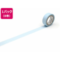 カモ井 mt 8P パステルシアン 15mm×7m FC831RU-MT08P491