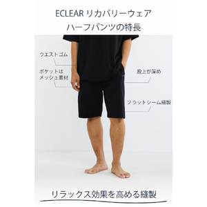 エレコム ECLEAR リカバリーウェア 半袖ハーフパンツ セット XL ブラック HCM-RW01XLBK-イメージ5