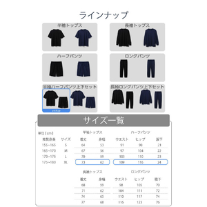エレコム ECLEAR リカバリーウェア 半袖ハーフパンツ セット XL ブラック HCM-RW01XLBK-イメージ8