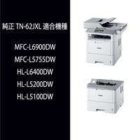 ブラザー TN-62JXL トナーカートリッジ |エディオン公式通販