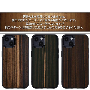Man & Wood iPhone 14 Plus用天然木ケース Ebony I23638I14M-イメージ9