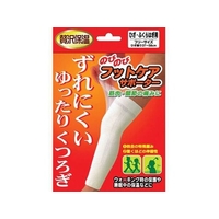 テルコーポレーション のびのびフットケアサポーター ひざ・ふくらはぎ用 FCM3332