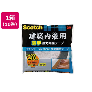 3M スコッチ 建築内装用薄手 強力両面テープ20mm×10m 10巻 FCV3390-PBT-20R-イメージ1