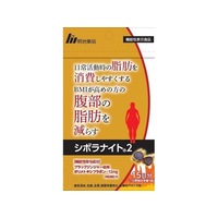 明治薬品 シボラナイト GOLD 2袋 Yahoo!オークション - 【未開封】明治薬品 シボラナイト GOLD 30
