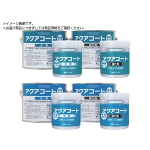 ヘルメチック/水中硬化型防水塗装剤 アクアコート標準タイプ ブルー FC356WV-6835699-イメージ1