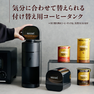 ネスレ ネスカフェ ゴールドブレンド バリスタ コトネ プレミアムホワイト HPM9643PW-イメージ2