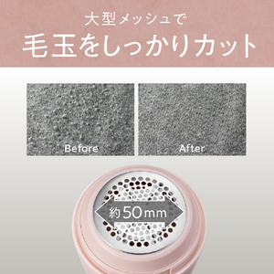 コイズミ 毛玉クリーナー ピンク KKT0100P-イメージ5