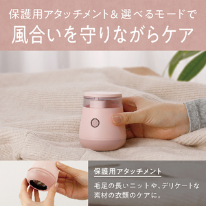 コイズミ 毛玉クリーナー ピンク KKT0100P-イメージ7