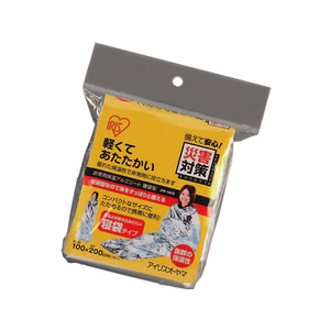アイリスオーヤマ 非常用保温アルミシート寝袋 F130253-JTH-1020-イメージ1