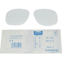 山本光学 YS-180B用替レンズ FC784FD-3055965