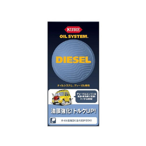 呉工業 オイルシステム ディーゼル車用 FC57724-2098-イメージ1