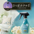 Ｐ＆Ｇ レノアハピネスミスト ホワイトティー 本体 370ML FCE905R-イメージ6