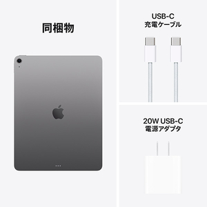 Apple 13インチiPad Air Wi-Fiモデル 512GB スペースグレイ MCNT4J/A-イメージ10
