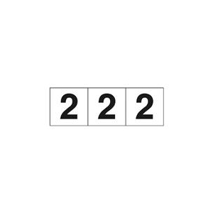 トラスコ中山 TRUSCO　数字ステッカ―　30×30　「2」　白　3枚入 TSN-30-2-イメージ1