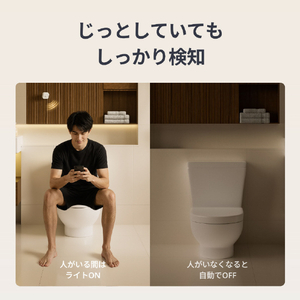 SWITCHBOT SwitchBot 人感センサーPro W8200000-イメージ4