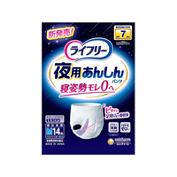 ユニ・チャーム ライフリー 夜用あんしんパンツ 7回 M14枚 FCJ512L