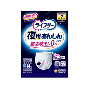 ユニ・チャーム ライフリー 夜用あんしんパンツ 7回 M14枚 FCJ512L-イメージ1
