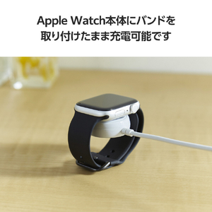 エレコム Apple Watch磁気充電ケーブル(高速充電)(2m) ホワイト MPA-AWCCQ20WH-イメージ7
