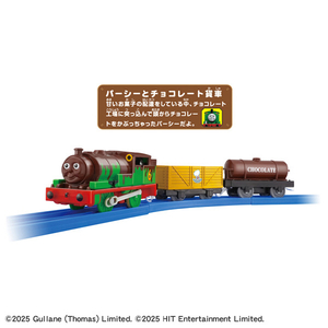 タカラトミー プラレール TS-23 プラレールパーシーとチョコレート貨車 TS23ﾌﾟﾗﾚ-ﾙﾊﾟ-ｼ-ﾄﾁﾖｺﾚ-ﾄｶｼﾔ-イメージ2