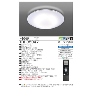 タキズミ ～8畳 LED洋風シーリングライト オリジナル TRH85047-イメージ2