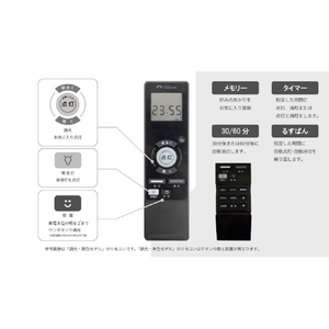 タキズミ ～8畳 LED洋風シーリングライト オリジナル TRH85047-イメージ4