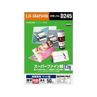 エレコム スーパーファイン紙 A4 厚手 両面 50枚 FC09012-EJK-SRAPA450