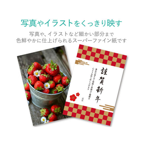 エレコム スーパーファイン紙 A4 厚手 両面 50枚 FC09012-EJK-SRAPA450-イメージ3