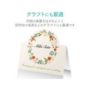 エレコム スーパーファイン紙 A4 厚手 両面 50枚 FC09012-EJK-SRAPA450-イメージ6