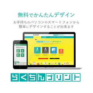 エレコム スーパーファイン紙 A4 厚手 両面 50枚 FC09012-EJK-SRAPA450-イメージ7