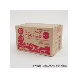 アズワン サニーフーズニトリル手袋・ロング M 100枚入 FCD496Z-3-4497-02-イメージ7