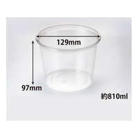リスパック 透明カップ バイオカップ 129パイ 860 B FCG710V-00656280