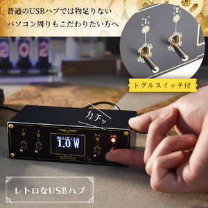 サンコー USBスイッチング電流電圧チェッカー USCTSHSBK-イメージ3