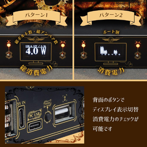 サンコー USBスイッチング電流電圧チェッカー USCTSHSBK-イメージ6