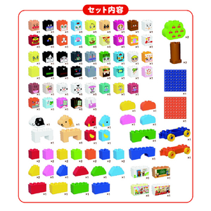 バンダイ アンパンマン みんなであそぼう!アンパンマンとなかまたち ブロックいっぱいセット APﾅｶﾏﾀﾁﾌﾞﾛﾂｸｲﾂﾊﾟｲｾﾂﾄ-イメージ6