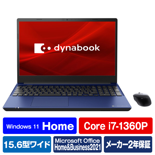 Dynabook ノートパソコン プレシャスブルー P2T7XPBL Wi Fi6E Home インテル グラフィックス USB3 Type