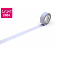カモ井 mt 8P パステルウルトラマリン 15mm×7m FC832RU-MT08P492