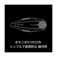 サインハウス 00081660 B+COM ONE アームマイクユニット ブラック