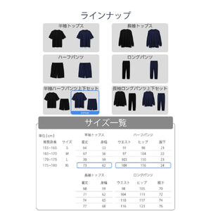 エレコム ECLEAR リカバリーウェア 半袖ハーフパンツ セット XL ネイビー HCM-RW01XLNV-イメージ8
