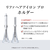 MTG ReFa HAIR IRON PRO HOLDER RS-BJ-00A-イメージ2