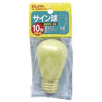 エルパ 10W カラーサイン球 イエロー G-300H(Y)