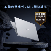 ASUS CX5403CMA-QM0272 ノートパソコン ASUS ExpertBook CX54