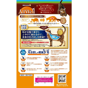 ユニ・チャーム AllWell 室内猫用 贅沢素材入り フィッシュ味 天然小魚とささみフリーズドライ入り 750g FC105RK-イメージ2